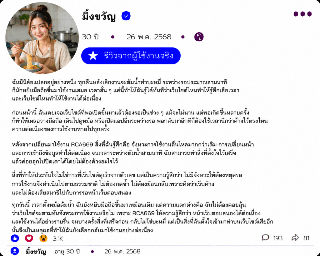 มิ่งขวัญ อายุ 30 ปี